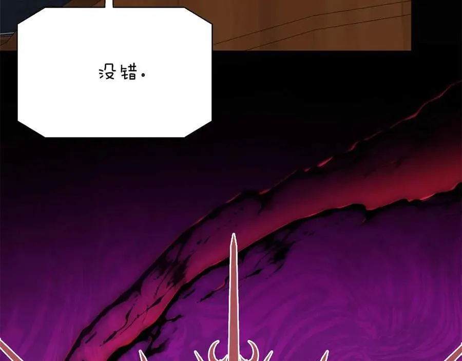 第95话 商量作战 第63页