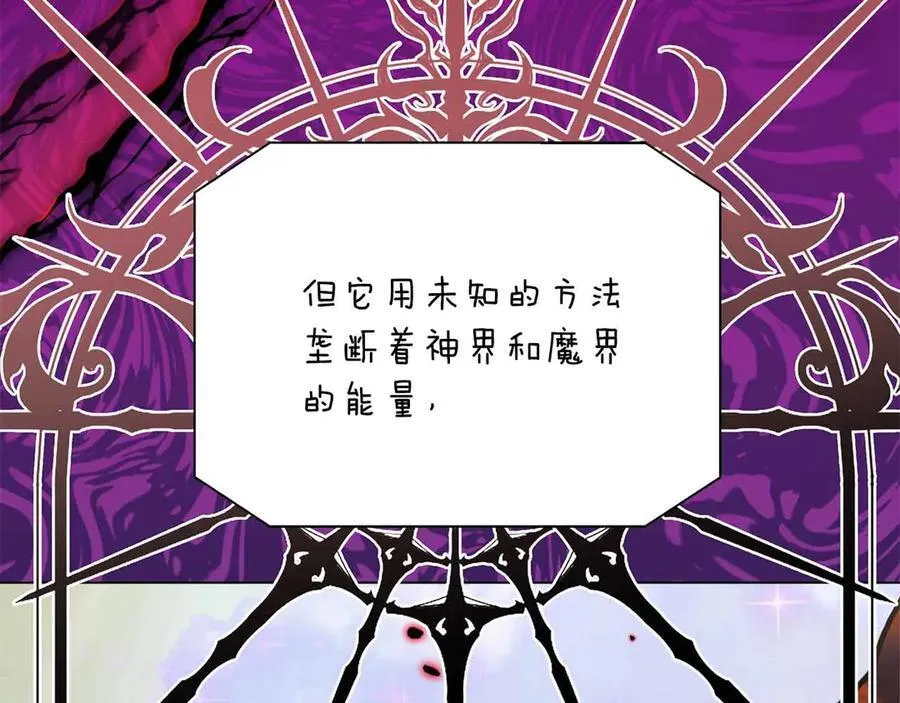 第95话 商量作战 第64页