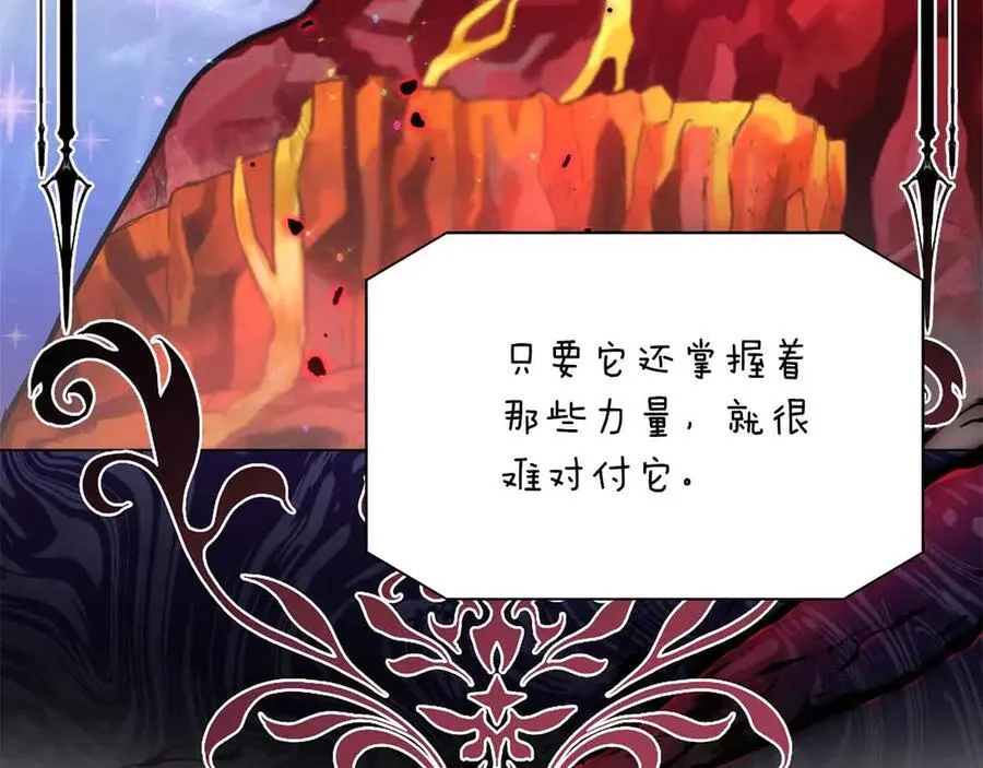 第95话 商量作战 第66页