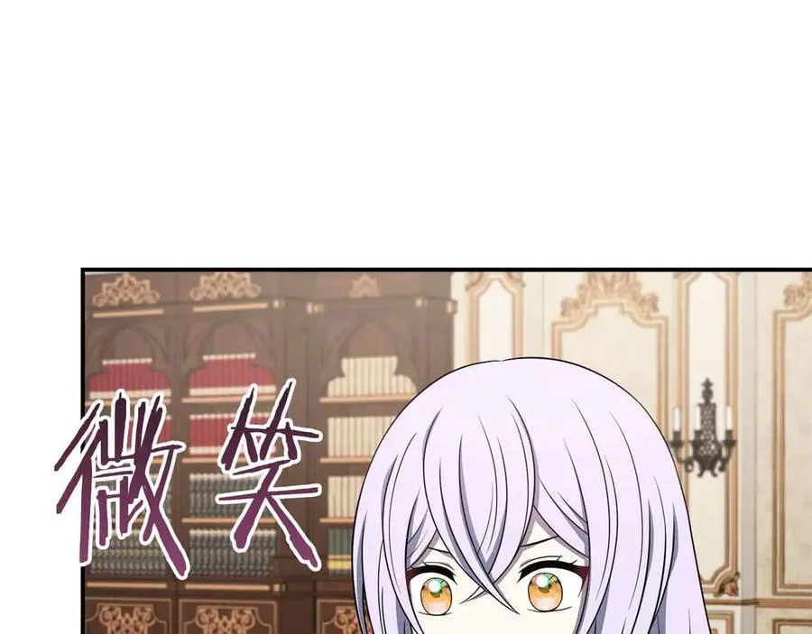 第95话 商量作战 第68页