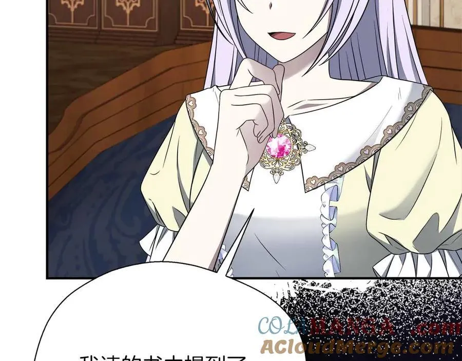 第95话 商量作战 第69页