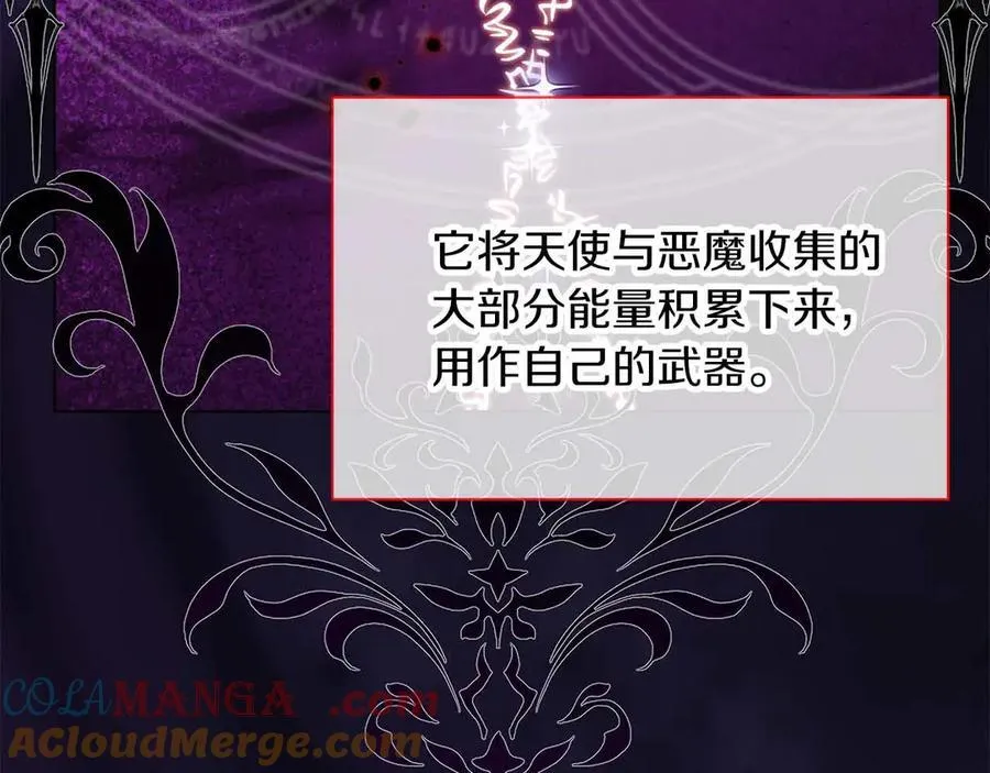 第95话 商量作战 第73页