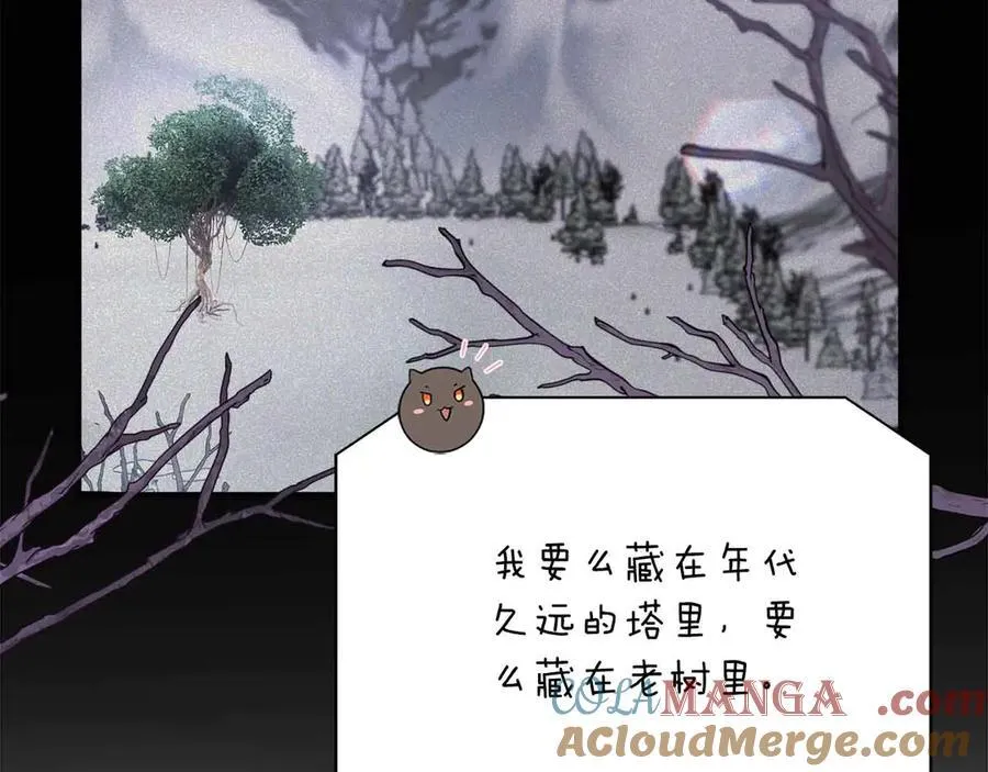 第95话 商量作战 第85页