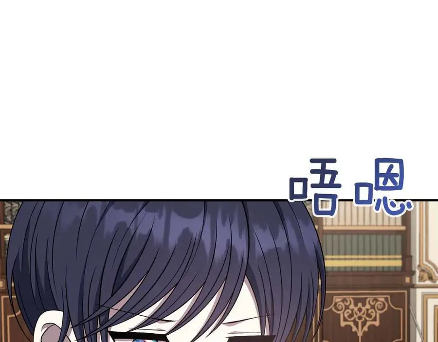 第95话 商量作战 第103页