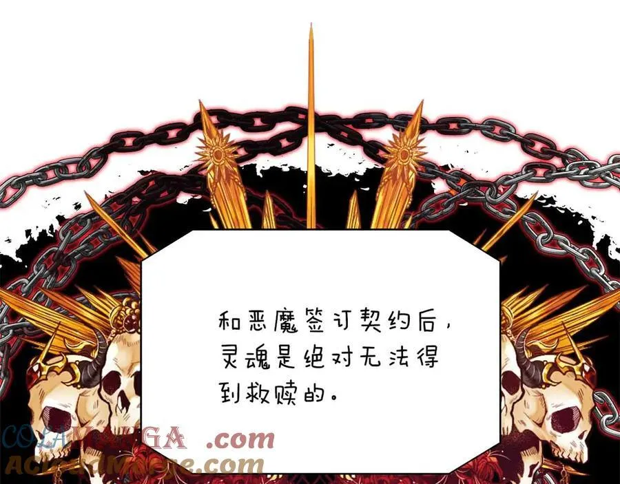 第95话 商量作战 第113页