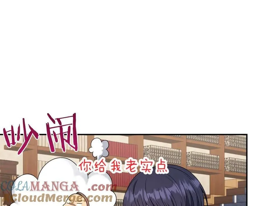 第95话 商量作战 第129页