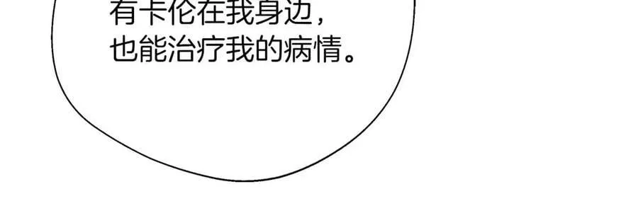 第95话 商量作战 第146页