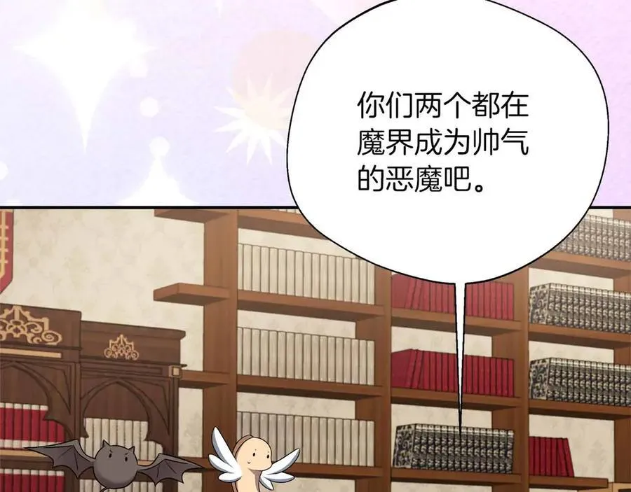 第95话 商量作战 第151页