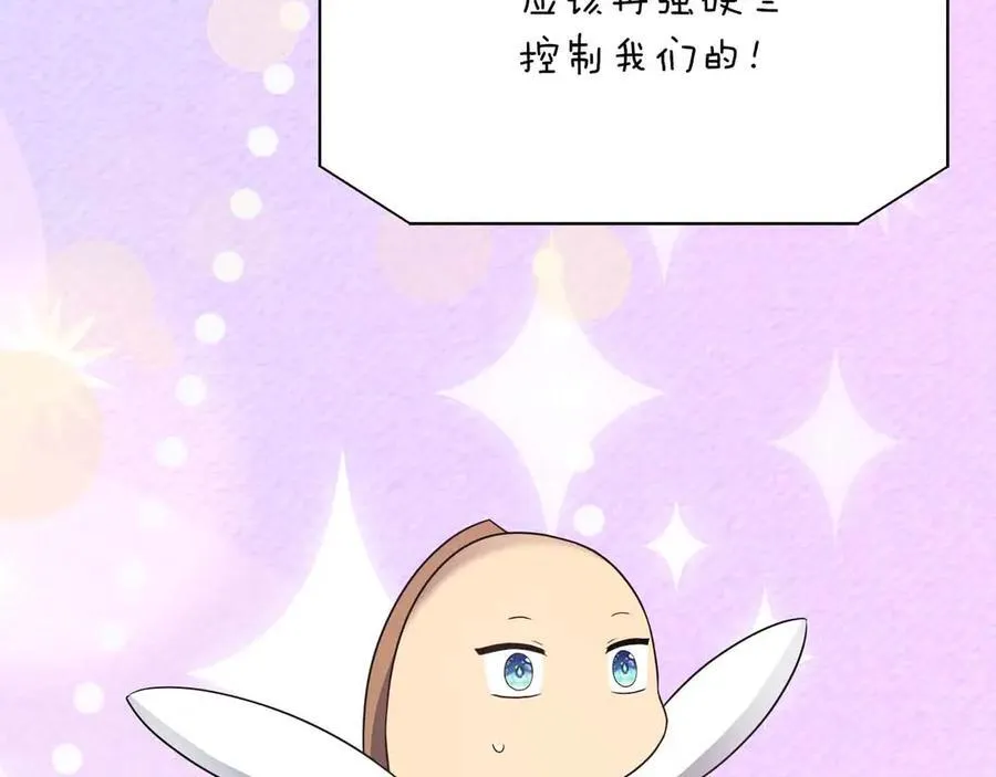 第95话 商量作战 第154页