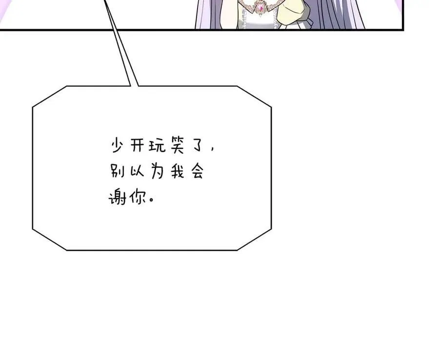 第95话 商量作战 第158页