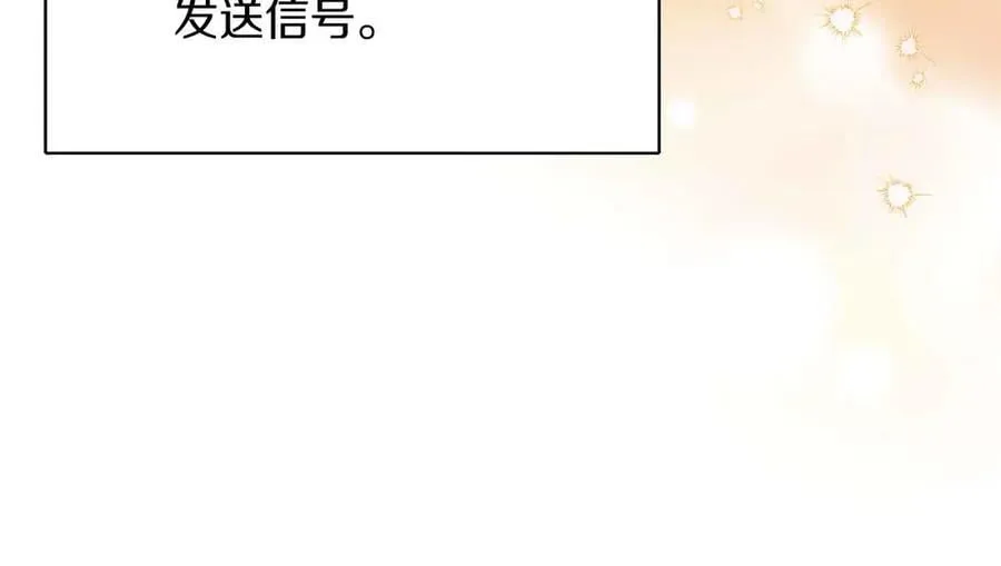 第95话 商量作战 第175页