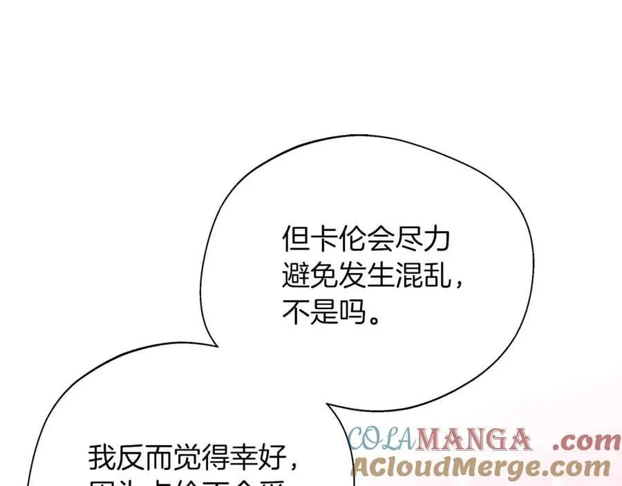 第95话 商量作战 第189页