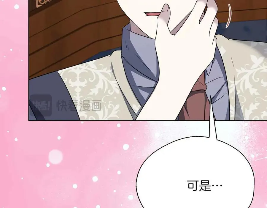 第95话 商量作战 第191页