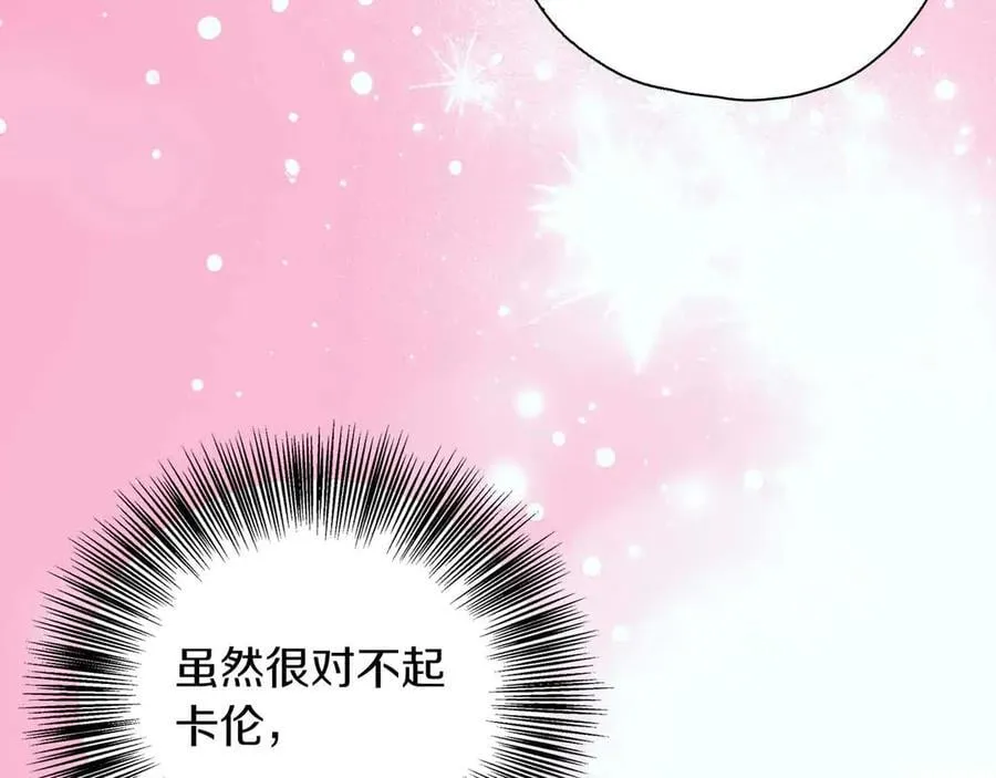 第95话 商量作战 第192页