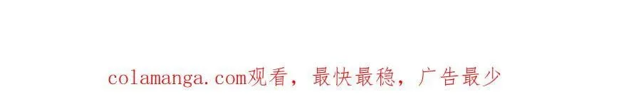 第95话 商量作战 第208页