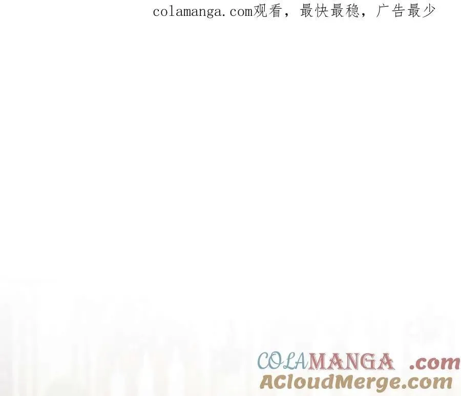 第96话 晚安吻 第1页