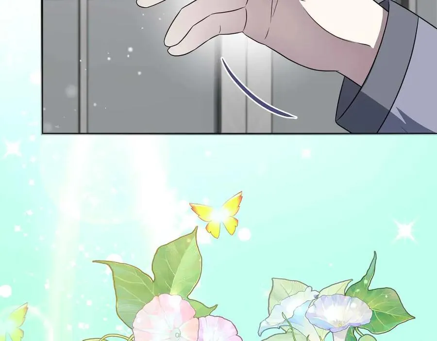 第96话 晚安吻 第47页