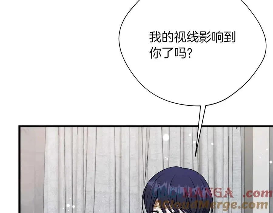 第96话 晚安吻 第77页