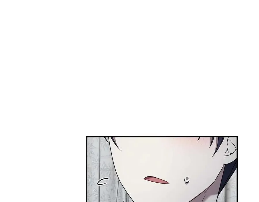 第96话 晚安吻 第80页