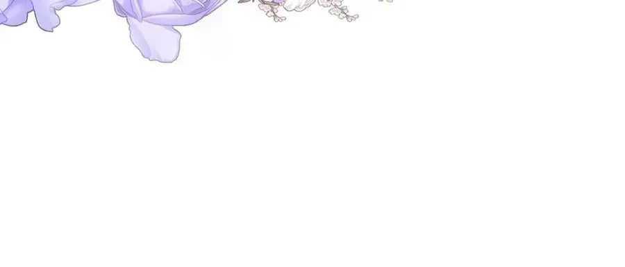 第96话 晚安吻 第96页