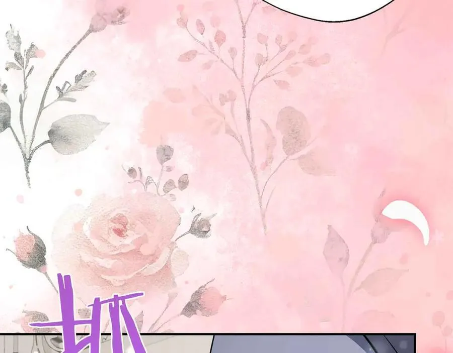 第96话 晚安吻 第134页