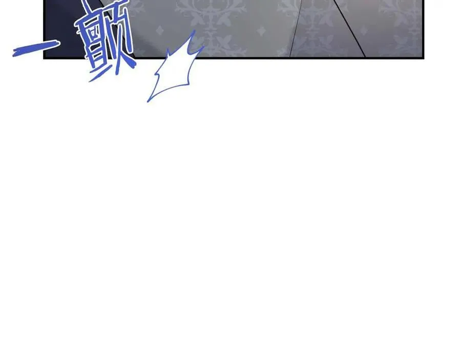 第96话 晚安吻 第148页