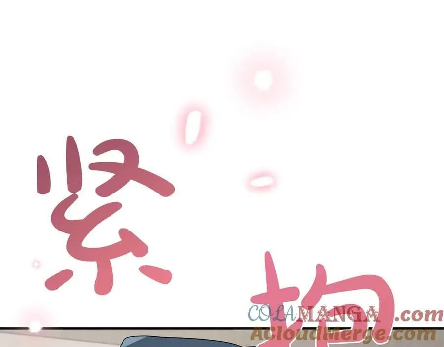 第96话 晚安吻 第149页