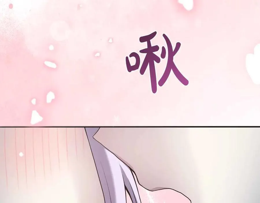 第96话 晚安吻 第158页