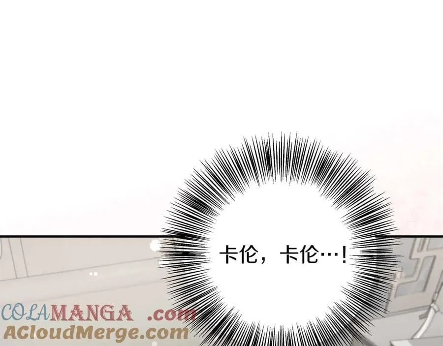 第96话 晚安吻 第161页