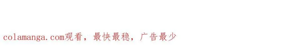 第96话 晚安吻 第192页