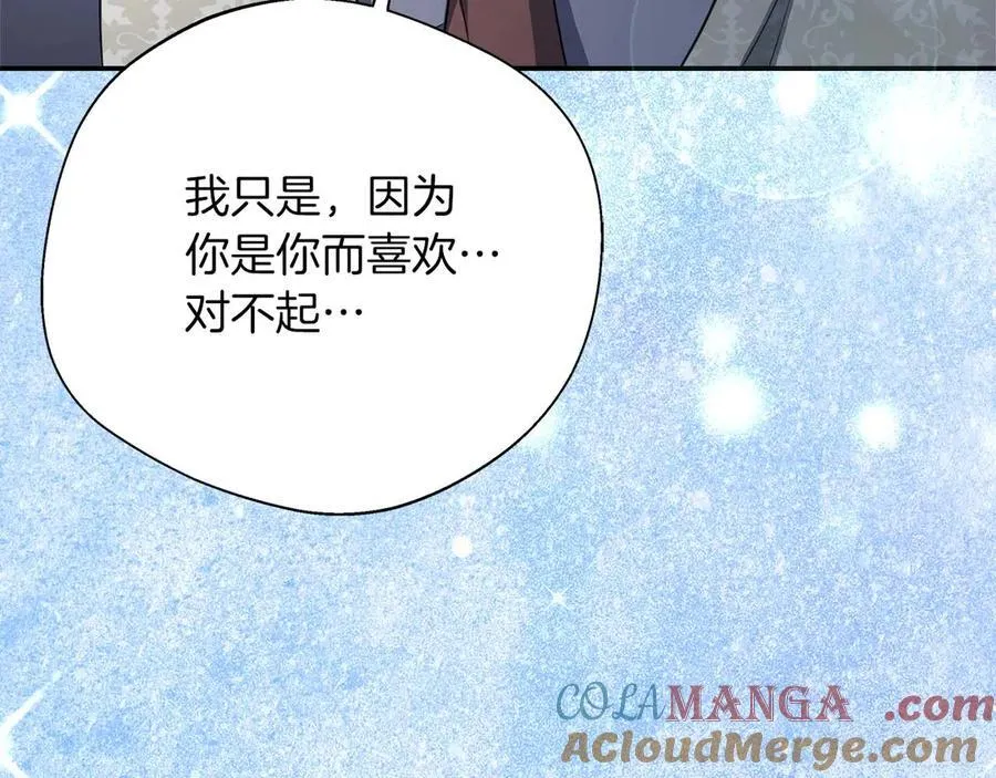 第97话 告白了，却好像被拒绝了 第29页