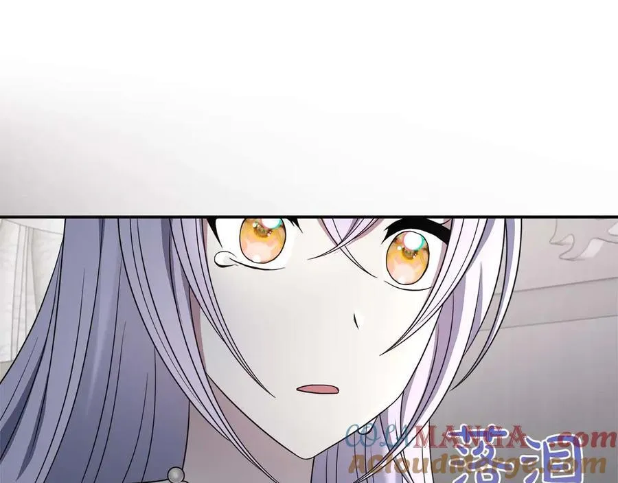 第97话 告白了，却好像被拒绝了 第33页