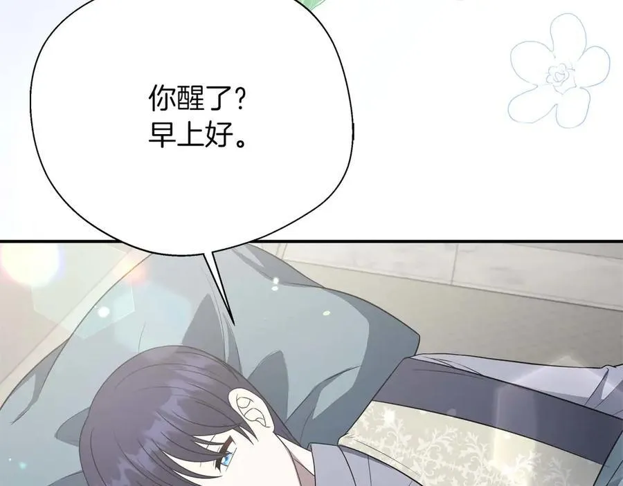 第97话 告白了，却好像被拒绝了 第74页