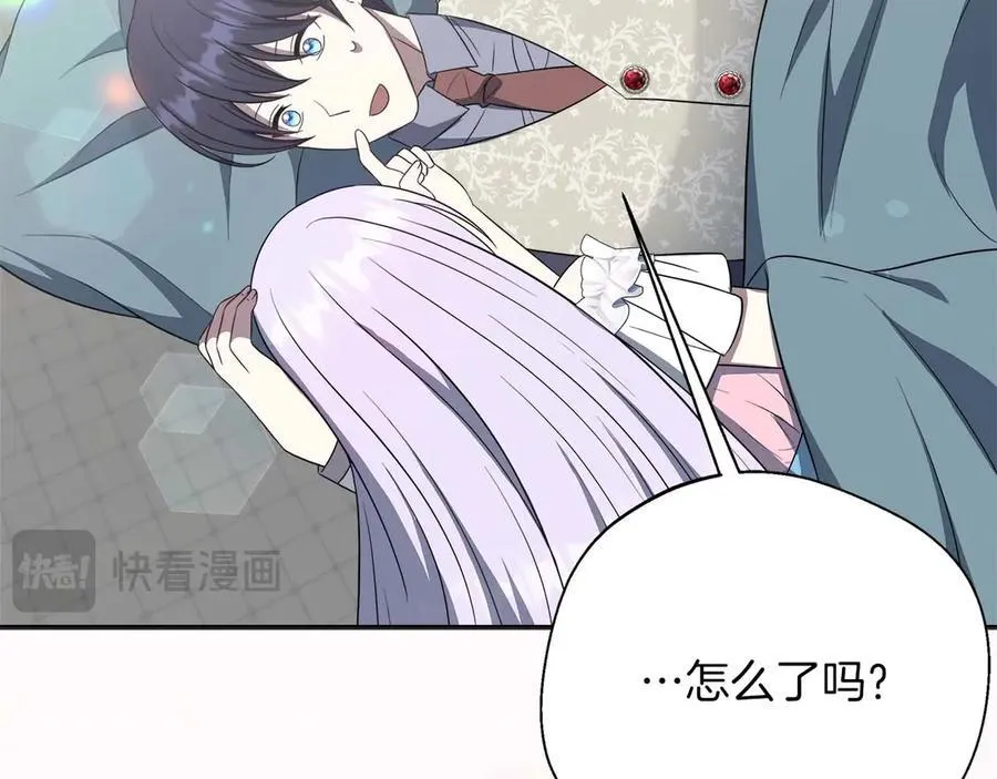 第97话 告白了，却好像被拒绝了 第78页