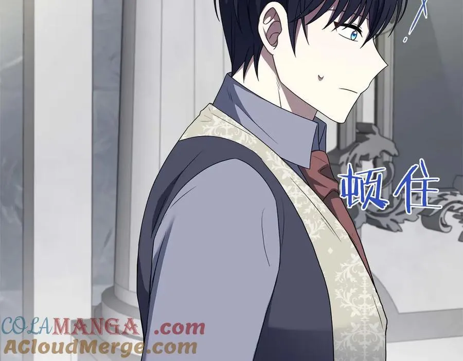 第97话 告白了，却好像被拒绝了 第105页