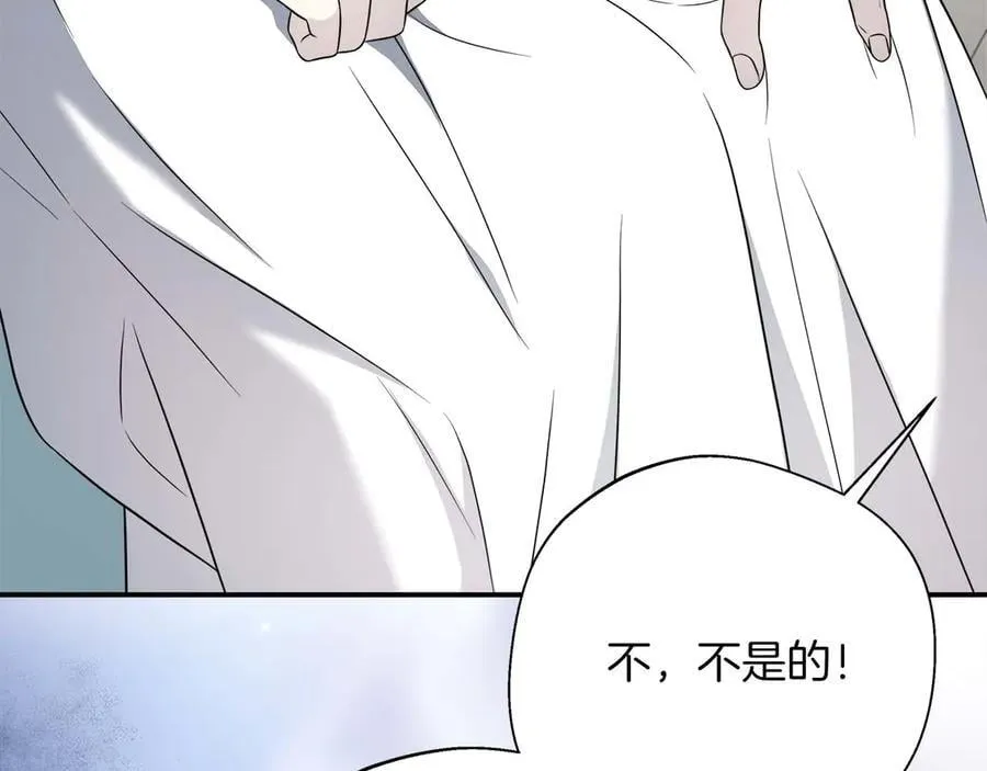 第97话 告白了，却好像被拒绝了 第114页