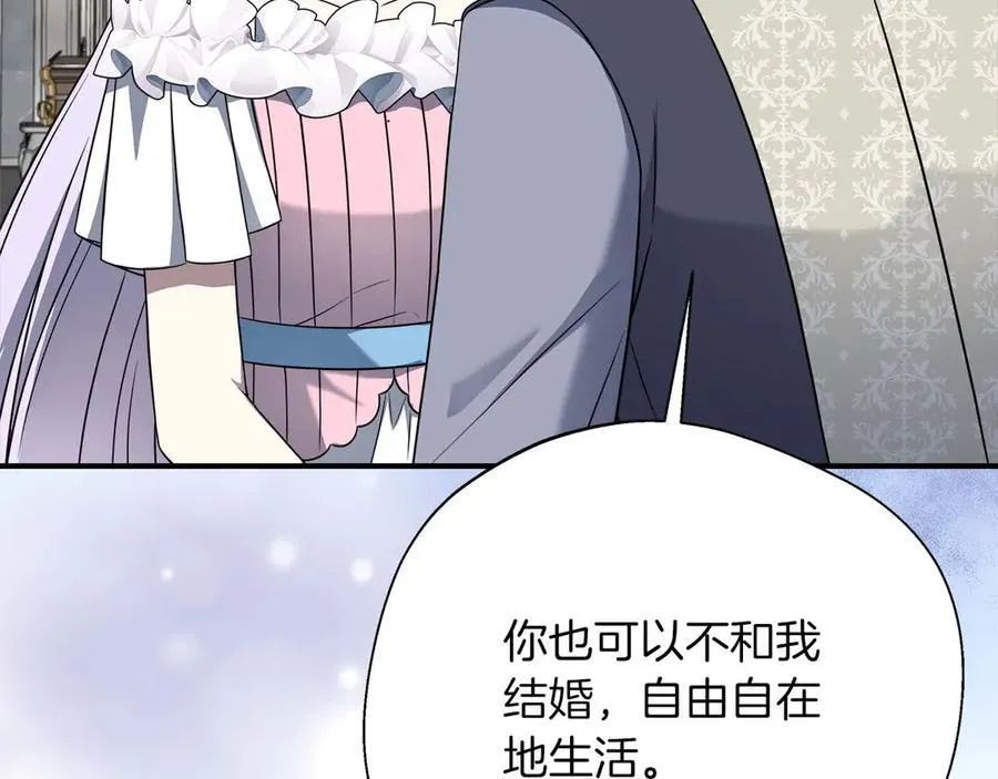 第97话 告白了，却好像被拒绝了 第118页