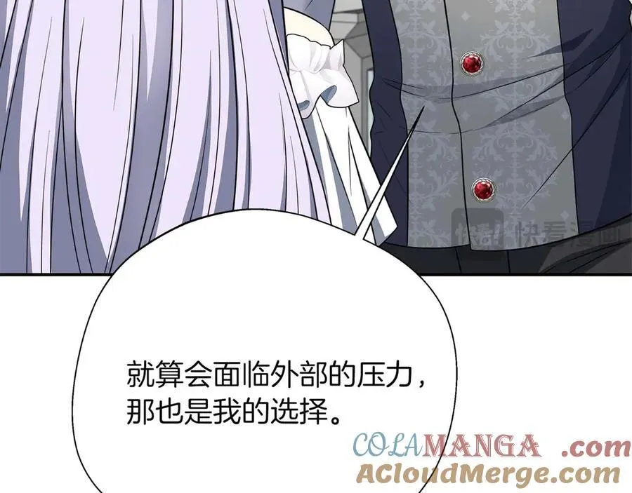 第97话 告白了，却好像被拒绝了 第129页