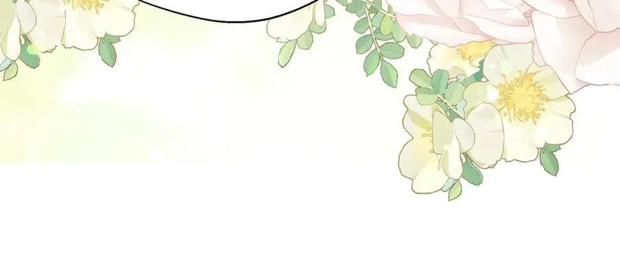 第97话 告白了，却好像被拒绝了 第143页
