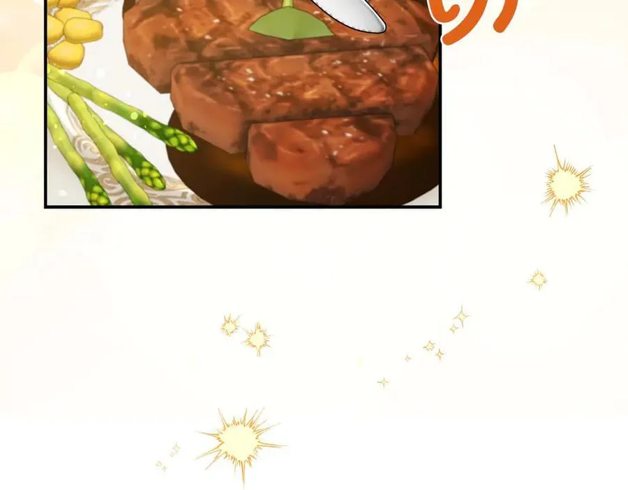第97话 告白了，却好像被拒绝了 第160页