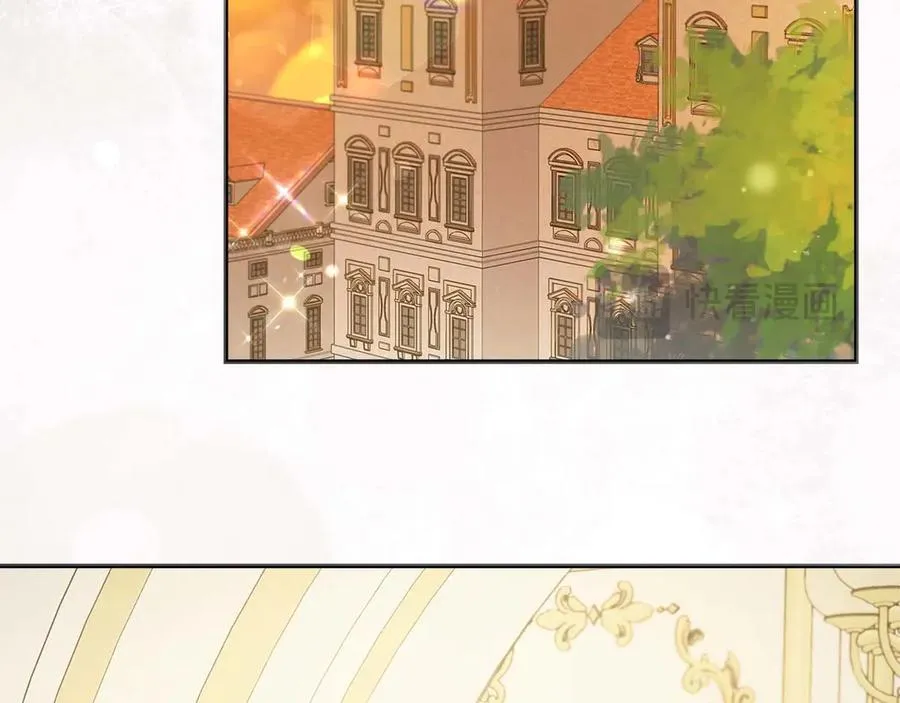第97话 告白了，却好像被拒绝了 第187页