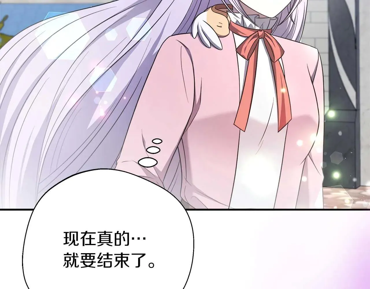 第98话 陷阱 第64页