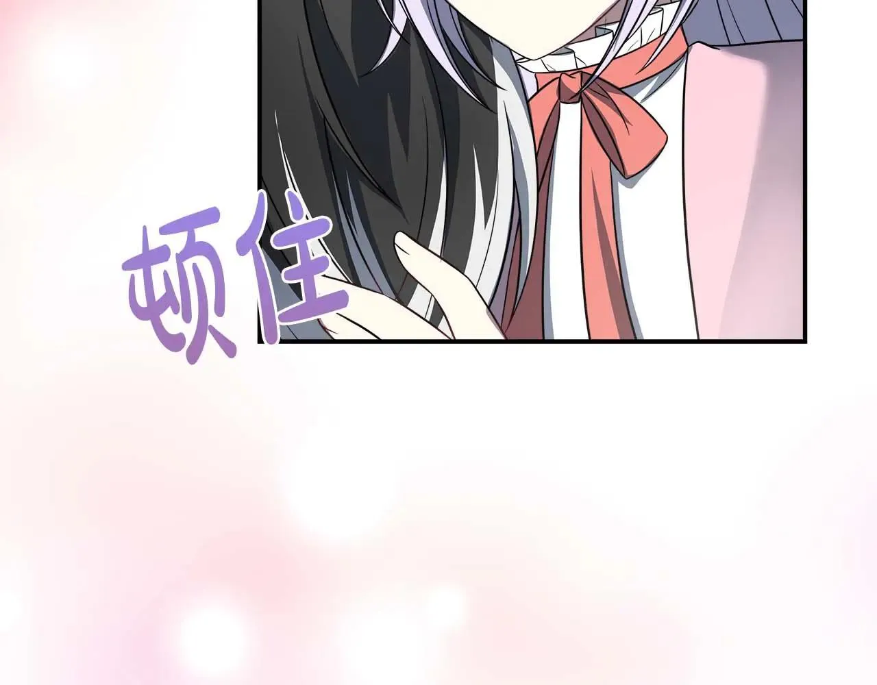 第98话 陷阱 第132页