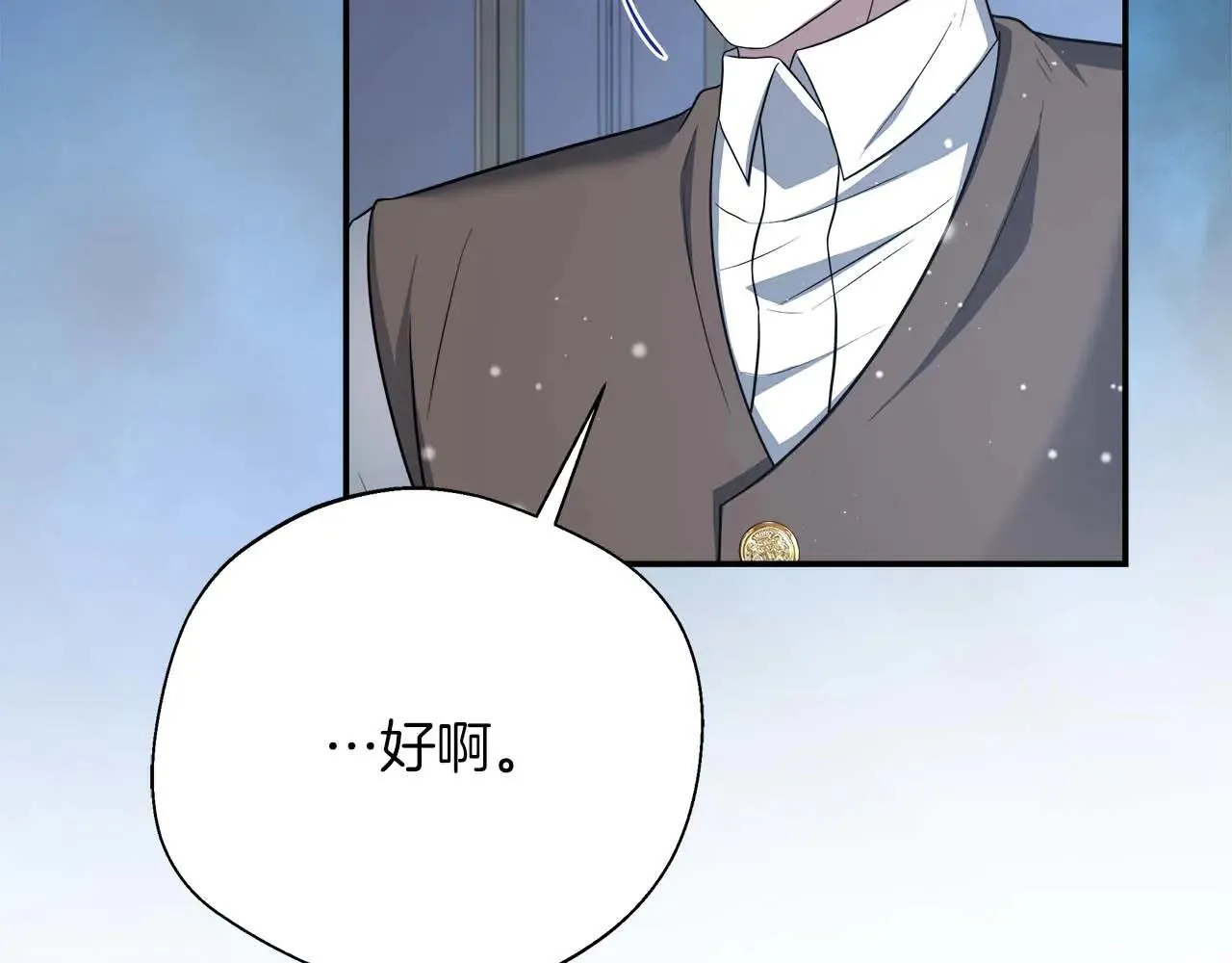 第98话 陷阱 第179页