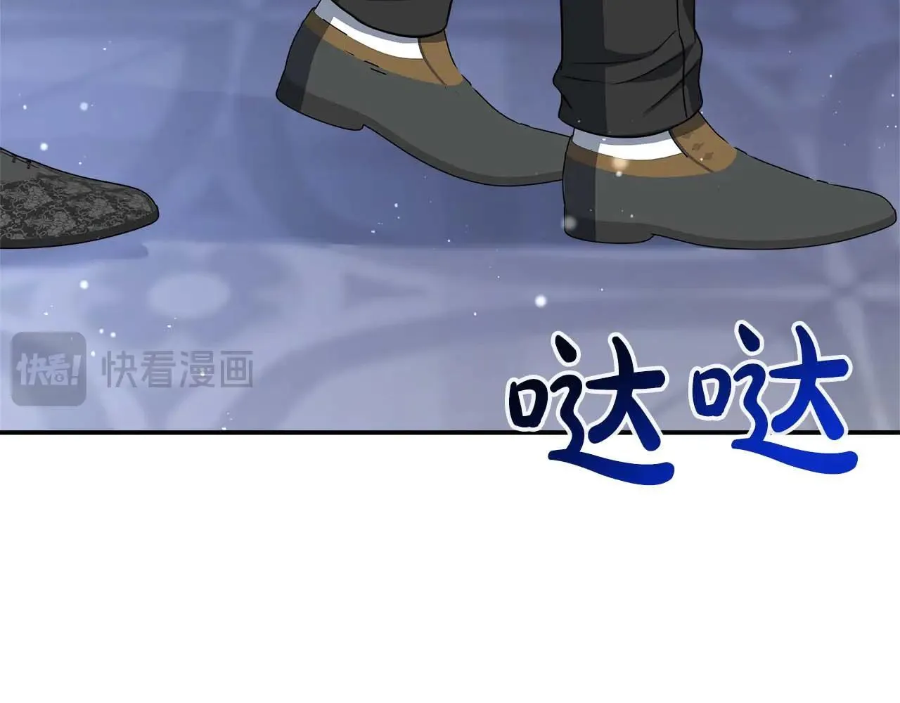 第98话 陷阱 第182页
