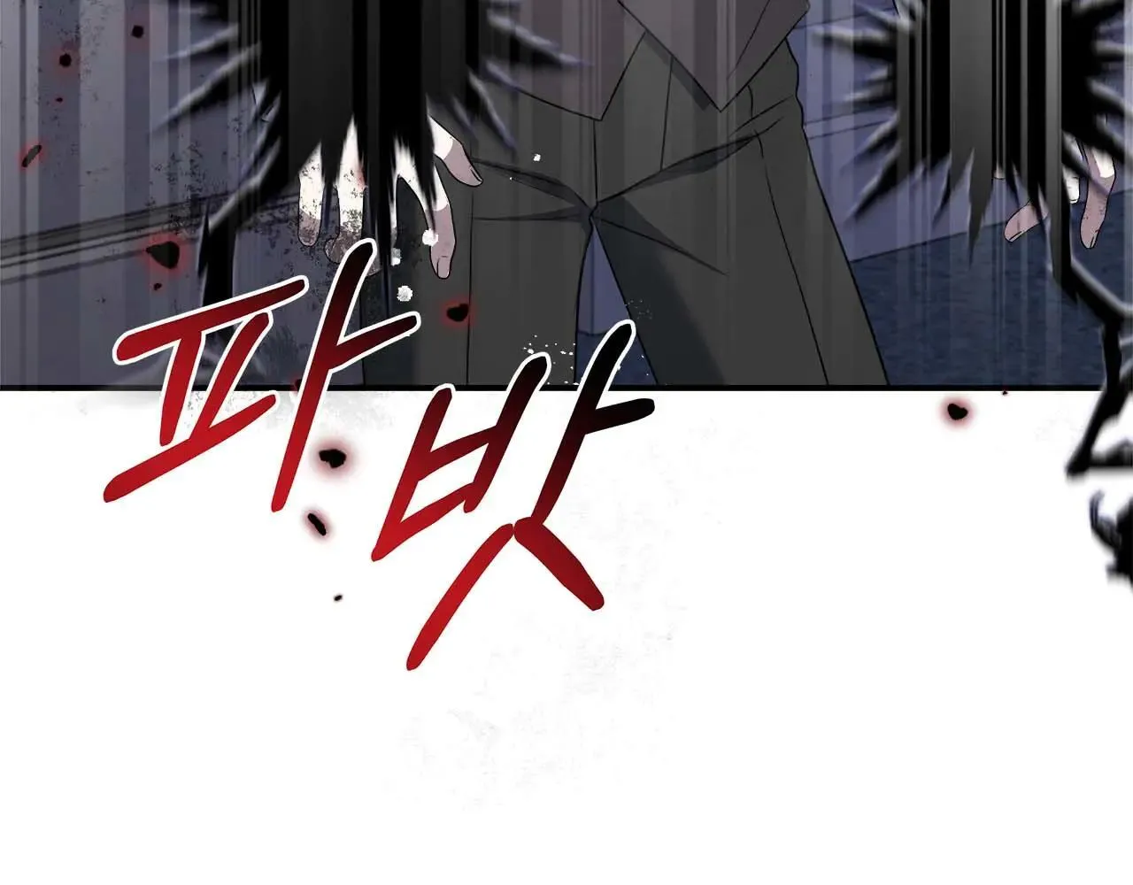 第98话 陷阱 第193页