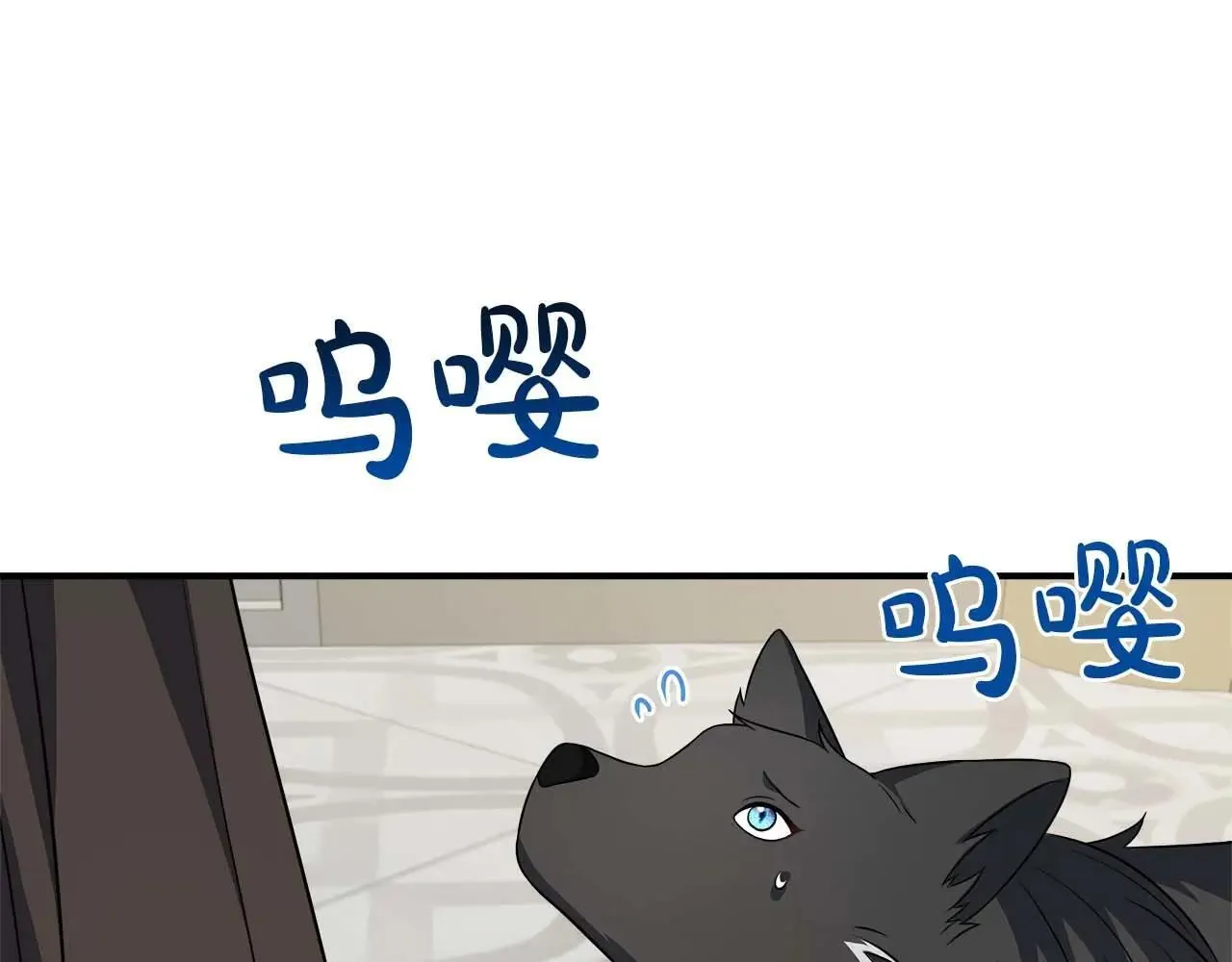 第99话 前世与回归之人 第29页