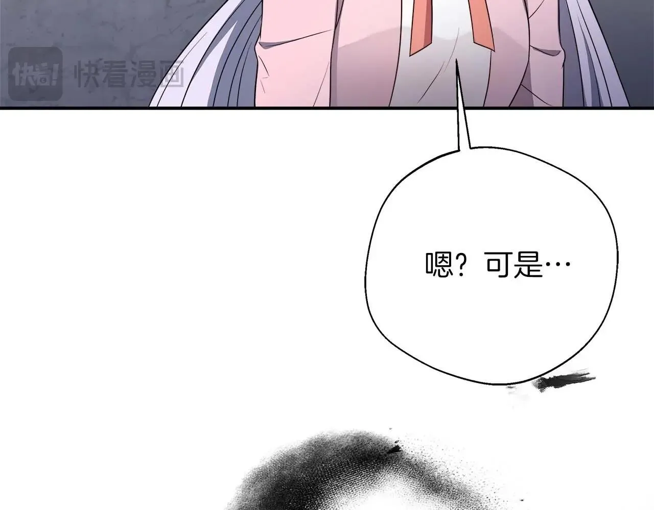 第99话 前世与回归之人 第34页