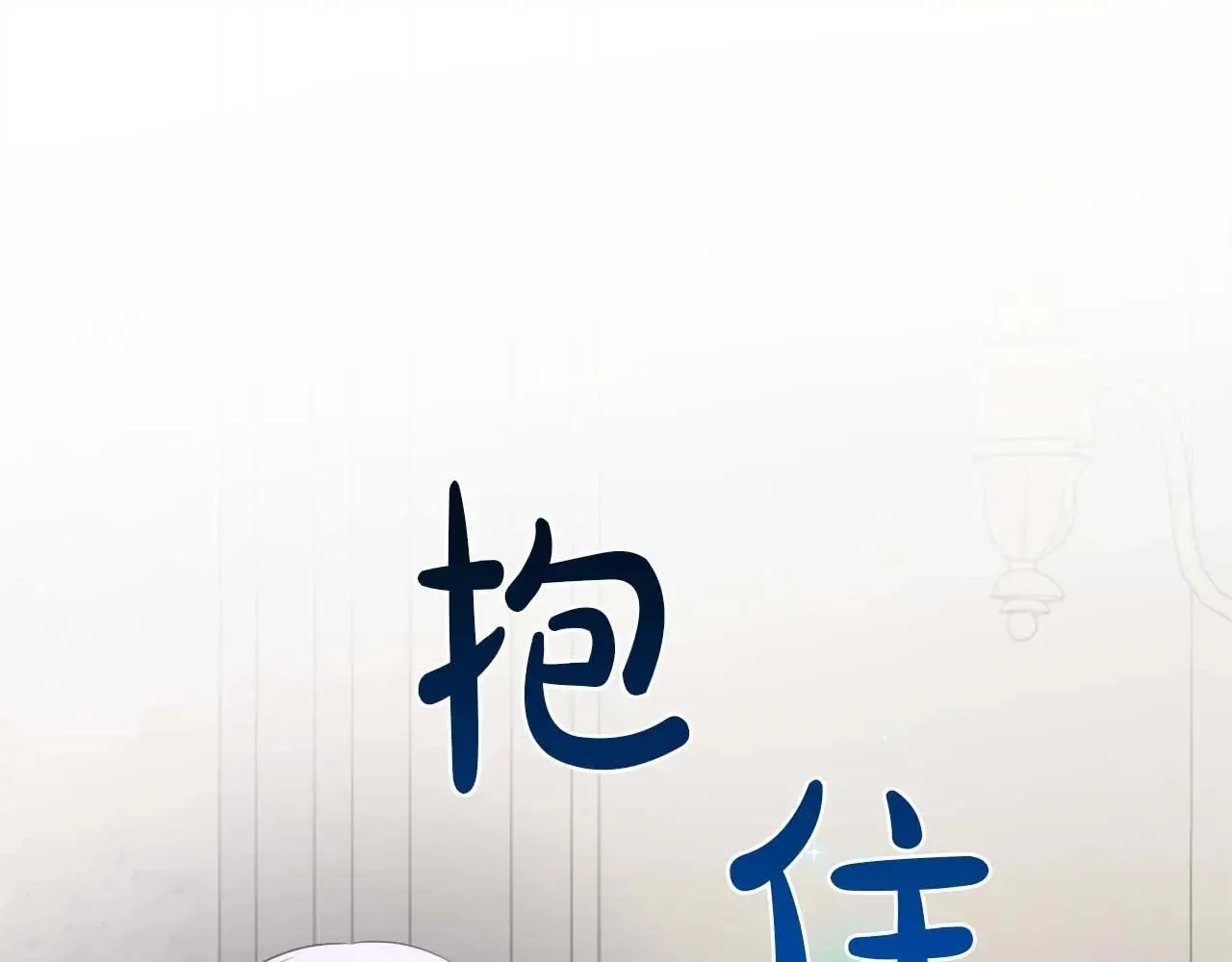 第99话 前世与回归之人 第42页