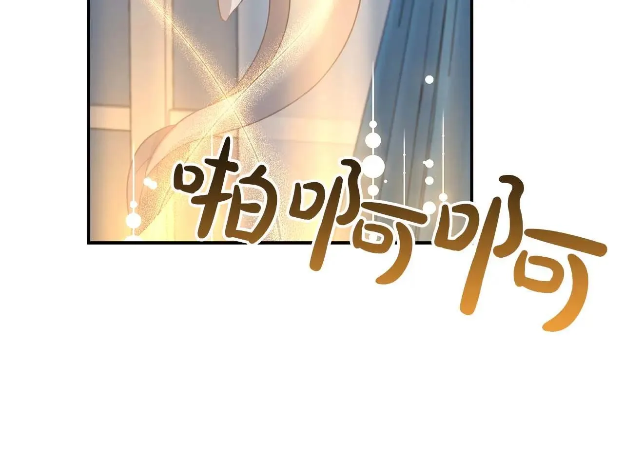 第99话 前世与回归之人 第100页